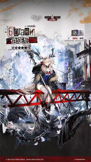 This is a sign for playable Mechanist idc