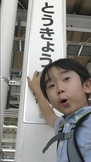 山手線の歌#クインテット#高輪ゲートウェイ