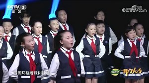 天使童声合唱团《让我们荡起双桨》都是童年的回忆