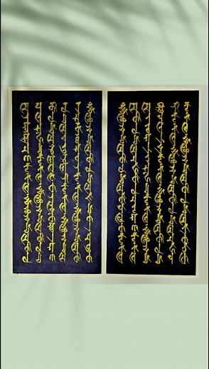모든 재앙과 액운을 소멸케 하는 대불정 능엄신주(능엄주)입니다. 심중소구소원 모두 이루어질 것입니다. 모든 분들의 소원 성취를 발원합니다. #대불정능엄신주 #능엄주 #능엄경 #소원성취 #액운소멸 #재앙소멸 #서원 #기도 #가피 #발원 #부적 #부처님 #절 #부처님글씨 #성불 #안산법륜사 #법헌스님
