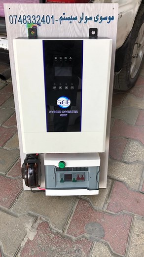 108K views · 1.4K reactions | ♦️ارسال بار محمد حسین در سرکاریز کابل. | موسوی سولر سیستم | Facebook