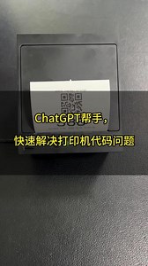 打印机2114代码怎么解决