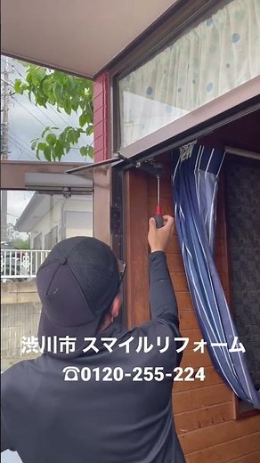 渋川市 ドアクローザー交換 油漏れ ドアが勢いよく閉まってしまう #shorts
