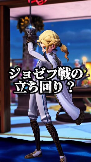 ジョゼフ戦のダメージ計算...第五人格を始めたての頃は全然分からなかったᴑ‿ゝᴑ📸 #第五人格 #IdentityV #PR #かけだし道場