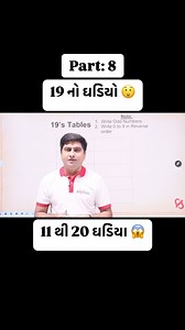 Follow for more ✅ For workshop: what’s app number is 91 63 5778 5778 Welcome to Part 8, the final installment of our series on mastering multiplication tables from 11 to 20! 🎉 In this video, we’ll show you a simple, effective way to learn the table of 19. With practical tips and easy-to-follow steps, you’ll be able to memorize and recall the table effortlessly. Perfect for students, parents, and anyone looking to make math less intimidating! 🔢 What You’ll Learn: • Tricks to remember the table 