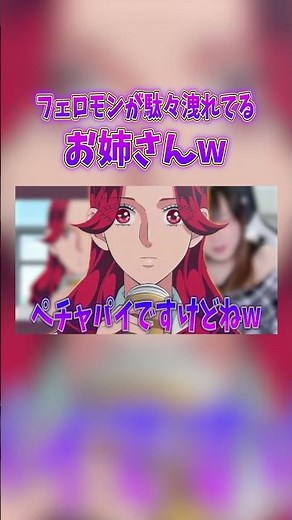 お姉さんの魅力がヤバイwww#じゅら #女声釣り #両声類 #声とも