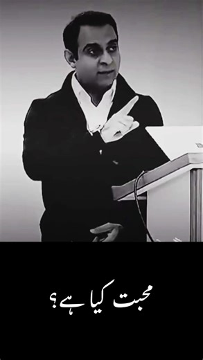 Qasim Ali Shah #Shorts #viralvedio #reels #foryou #youtubeshorts