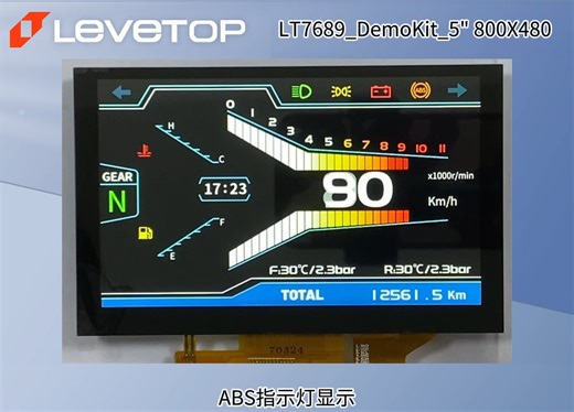 TFT彩屏动图控制芯片LT7689-摩托车仪表盘行业应用案例演示（5寸 800*480）