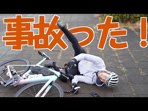 How Prepared Are You in Case You Get into an Accident on Your Road Bike?