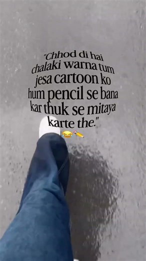 DJ wale Babu mera gana chala da ‪@RounakSavitri‬ #lovedance #love #lines #song #dj #funny