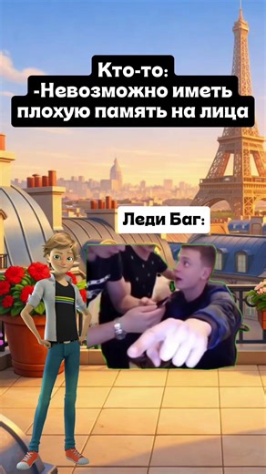 This is him #disney#cartoon#ladybugscatsuper