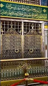 #الصلاة_على_النبي ﷺ #الصلاة_على_النبى ﷺ مكررة #اللهم_صل_وسلم_على_نبينا_محمد #المحسنين #قناة_المحسنين