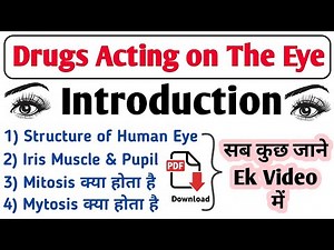 Drugs Acting On The Eye - Introduction | Part 1 | Pharmacology