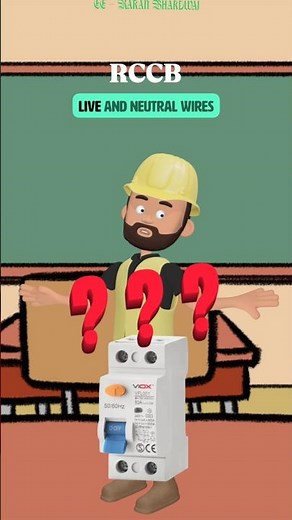 What is a RCCB in Electrical Equipments?
