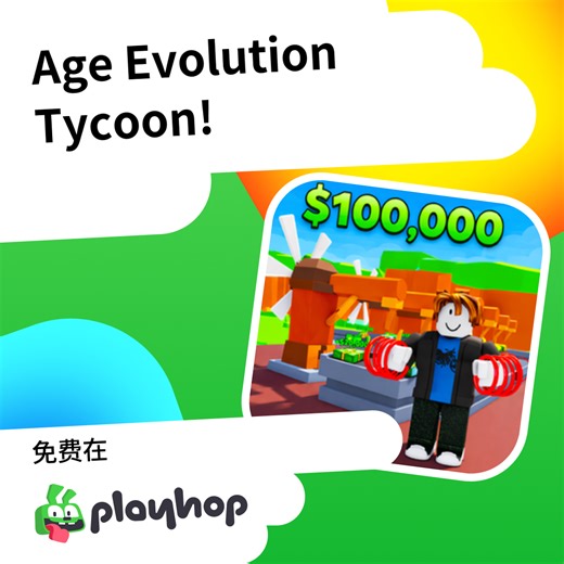 Age Evolution Tycoon!: 在 Playhop 上免费在线畅玩