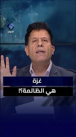 Why are Arabs staying silent these days about what is happening in Gaza?