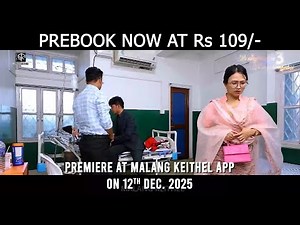 NUNGSHIBEINE NUNGSHIMANBEINE - 3 || PREBOOK AT Rs 109/- || PREMIERE AT MALANG KEITHEL APP ON 12 DEC.