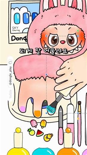 라부부의 비밀 네일아트 디자인