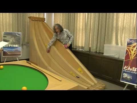 秋山仁の算数数学おもしろランド ６