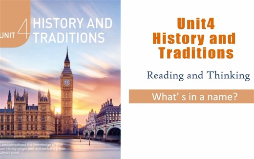 人教版高中英语必修二 Unit4 History and traditions~What's in a name?课文逐句讲解