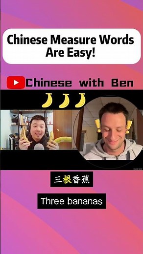 Easy Chinese Lesson You Can Understand (CI Method) #chineselesson #mandarin #learnchinese #chinese
