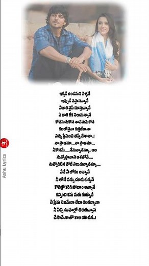 Naa pranama song lyrics telugu #viral #love #song #music ‪@Ashu_352‬ #lyrical