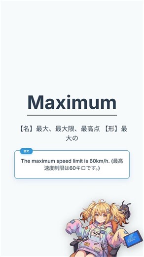 【エンジニア英語】Maximum: RangeError: Maximum call stack size exceeded #shorts