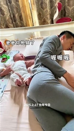 Hilarious Dad Moments: Babysitting Blunders