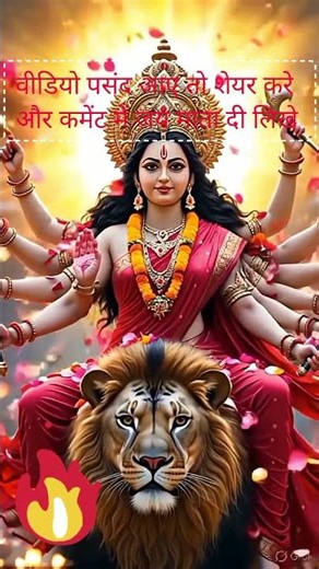 माता रानी की कुछ बातें सुन लो !#जय माता दी #parvati #bhavani #स्पिरिचुअलिटी