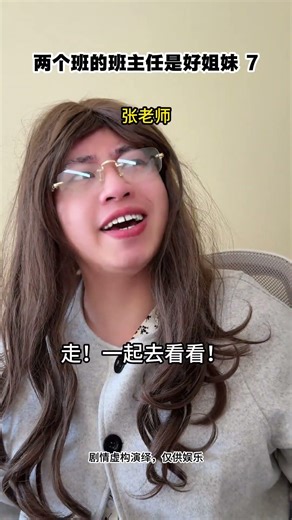 Two Sisters: Unbreakable Bond