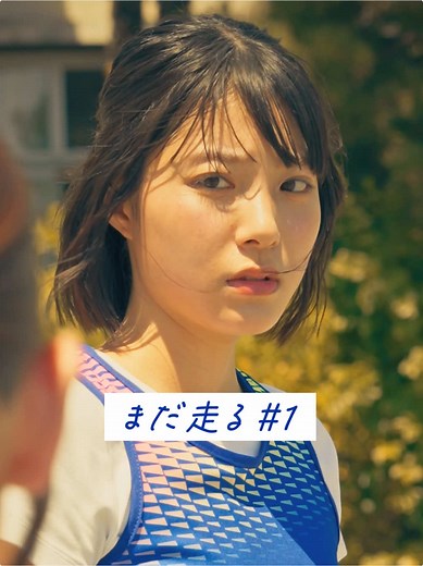部活における感情の八つ当たり
