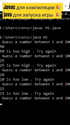 javac компилятор Hilo