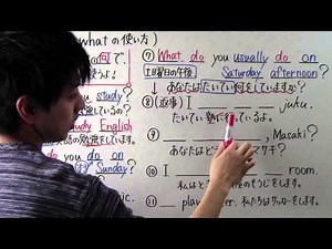 【英語】中1-6 what の使い方