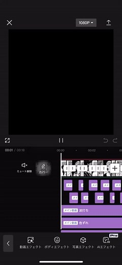 見やすい編集を意識#CapCut #edit | saitama edit