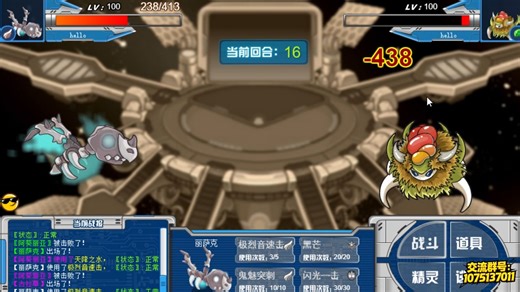 【是基德吖】骨龙丽萨克也是抓草系的一把好手！（3.6直播回放）