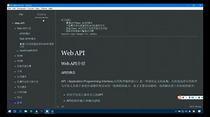 05 JavaScript常用交互