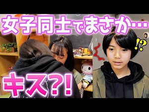 [Yuri] How would a middle school girl react if someone started kissing her right in front of her?...