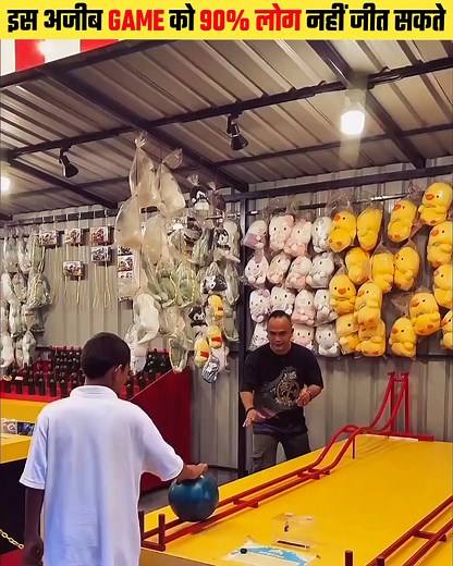 519K views · 4K reactions | इस अजीब GAME को 90% लोग नहीं जीत सकते 藍। Most Intresting Facts in Hindi #most #latest #genius #game #AmaZing #reels #instadaily #fypシ゚ #shorts #fyp #trending #instagood #instagram #viralvideo #reel #funny #foodoftheday #traveltips #fact #factsoflife #breakingnews #factsdaily #हिंदीतथ्य #machinelearning #hack #homemade #gadgets #viralpost #videoviral #knowledge | Macro Discovery | Facebook