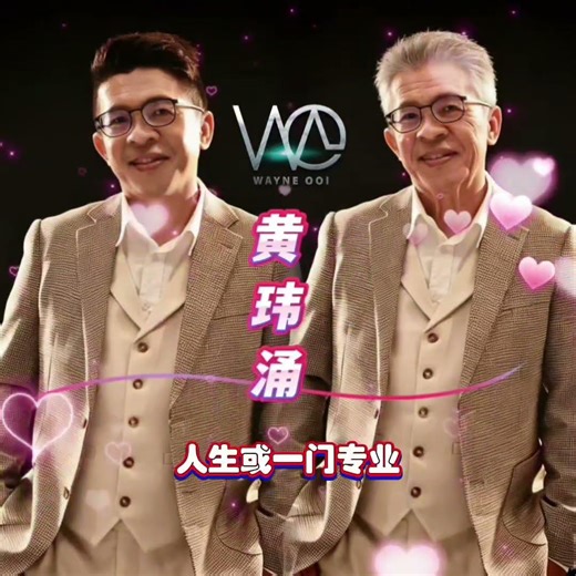 年龄只是一组数字，经验也不在于年龄！