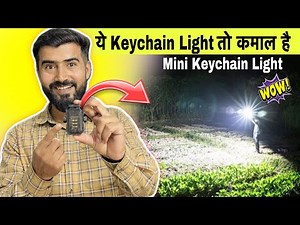 इत्तू सी लाइट 😳|| Mini Keychain Flashlight || Key Chain Light with COB Sidelight || Mini Keychain