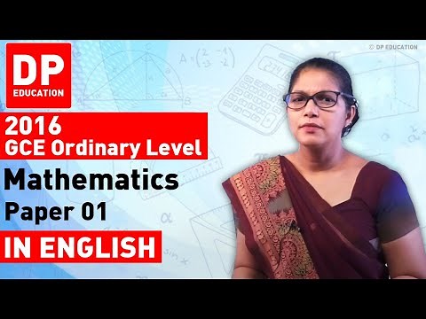 2016 GCE Ordinary Level Mathematics - Paper 01