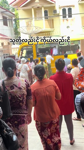 သင်္ချာနေ့ ကလေးတွေအသွားမှာတိတ်ဆိတ် မဖြေရသေးဘူးစိုးရိမ်ပြီးကားပေါ်မှာငိုသူက ငိုနဲ့ .......... အပြန်......... ကဲ.....၁ကျောင်းလုံးဂုဏ်ထူးဆိုမှ မိဘတွေအပျော်မျက်ရည် #Day3 #ကမာရွတ်မြို့နယ် #G12 #foryou #flypシ