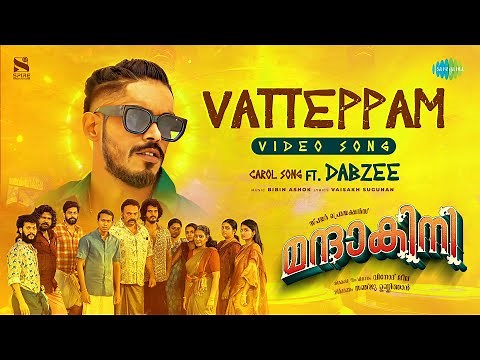 Vatteppam - Video Song | Mandakini | Dabzee | Altaf Salim | Anarkali Marikar | Vinod Leela
