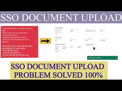 SSO ID OTR Document Problem Solved 2026 | SSO OTR Document upload kaise kare | OTR Document upload
