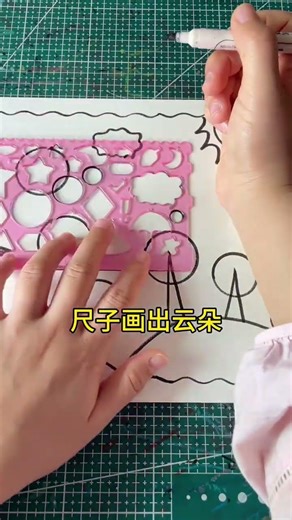 用直尺轻松绘制植树节海报，步骤指南