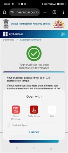 How to download Aadhar card || UIDAI || Aadhar Password || #digitalkaro