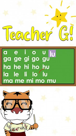 Ano ang Salitang may Dalawang Pantig na Nag-uumpisa sa 'Lu' at 'Ma'? | MuniMuniTVPH