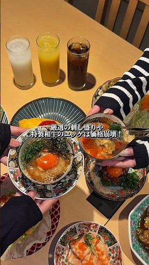 【倉敷に本日10月1日グランドオープンの個室居酒屋】しゃぶしゃぶや一品も楽しめて店内は、1階40席以上、2階80席は完全個室に冷蔵庫の扉の先にはVIP席！#倉敷グルメ#倉敷居酒屋#倉敷美観地区