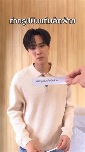 หวานมากกกกก🤭💛💙#juniormark #junniorrs #markjrtn #จูเนียร์ปณชัย #มาร์คจิรันธนิน
