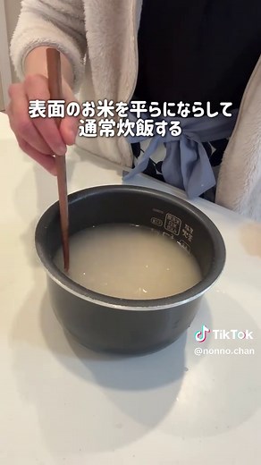 もち麦ご飯の炊き方と健康効果